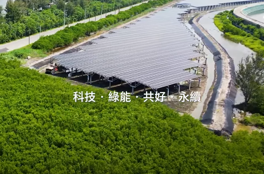 整合光電建築技術 米蘭·(milantiyu)打造淨零城市新標配