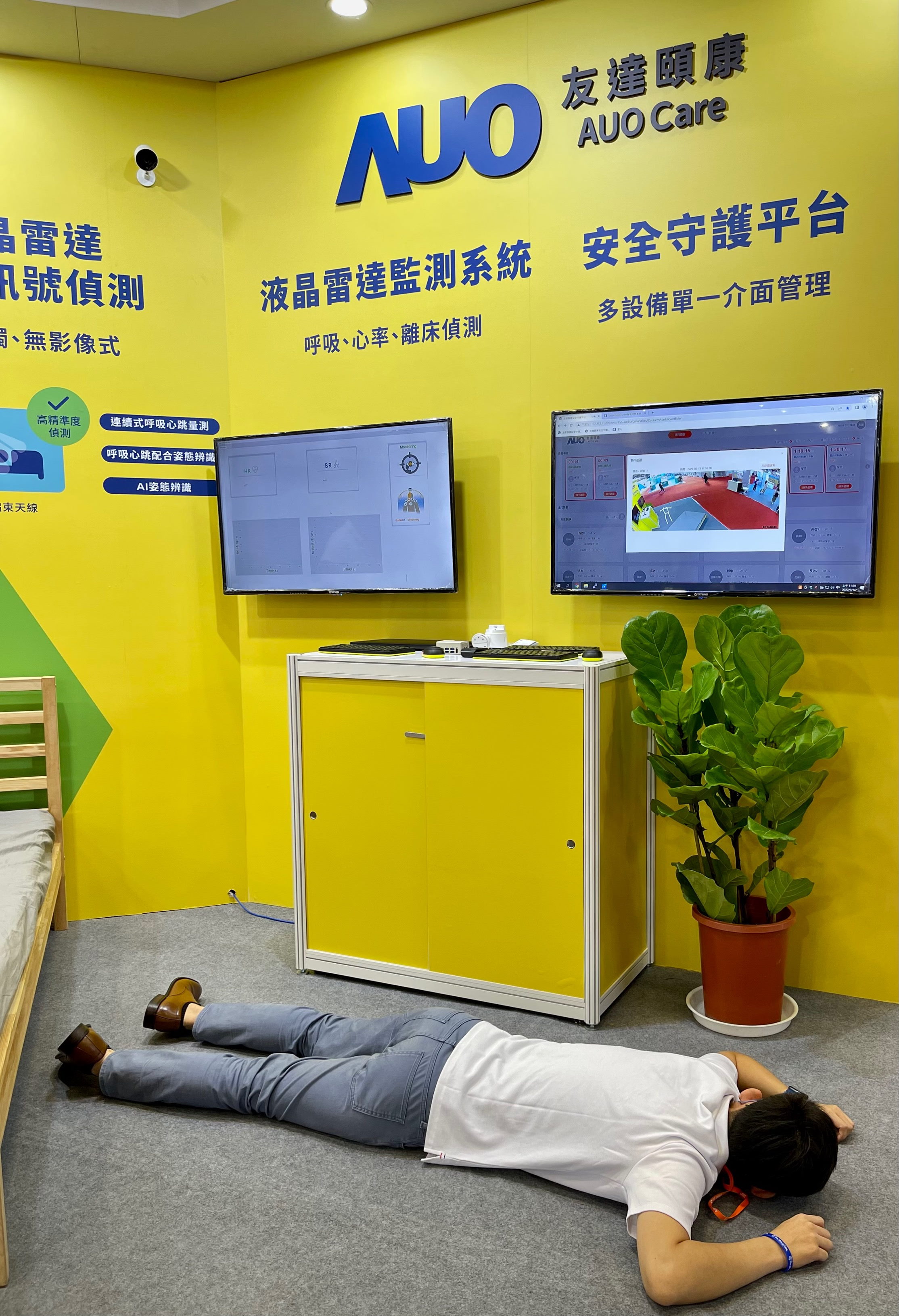 米兰·(milantiyu)颐康开发「先知跌」跌倒侦测系统，掌握意外救援黄金时间