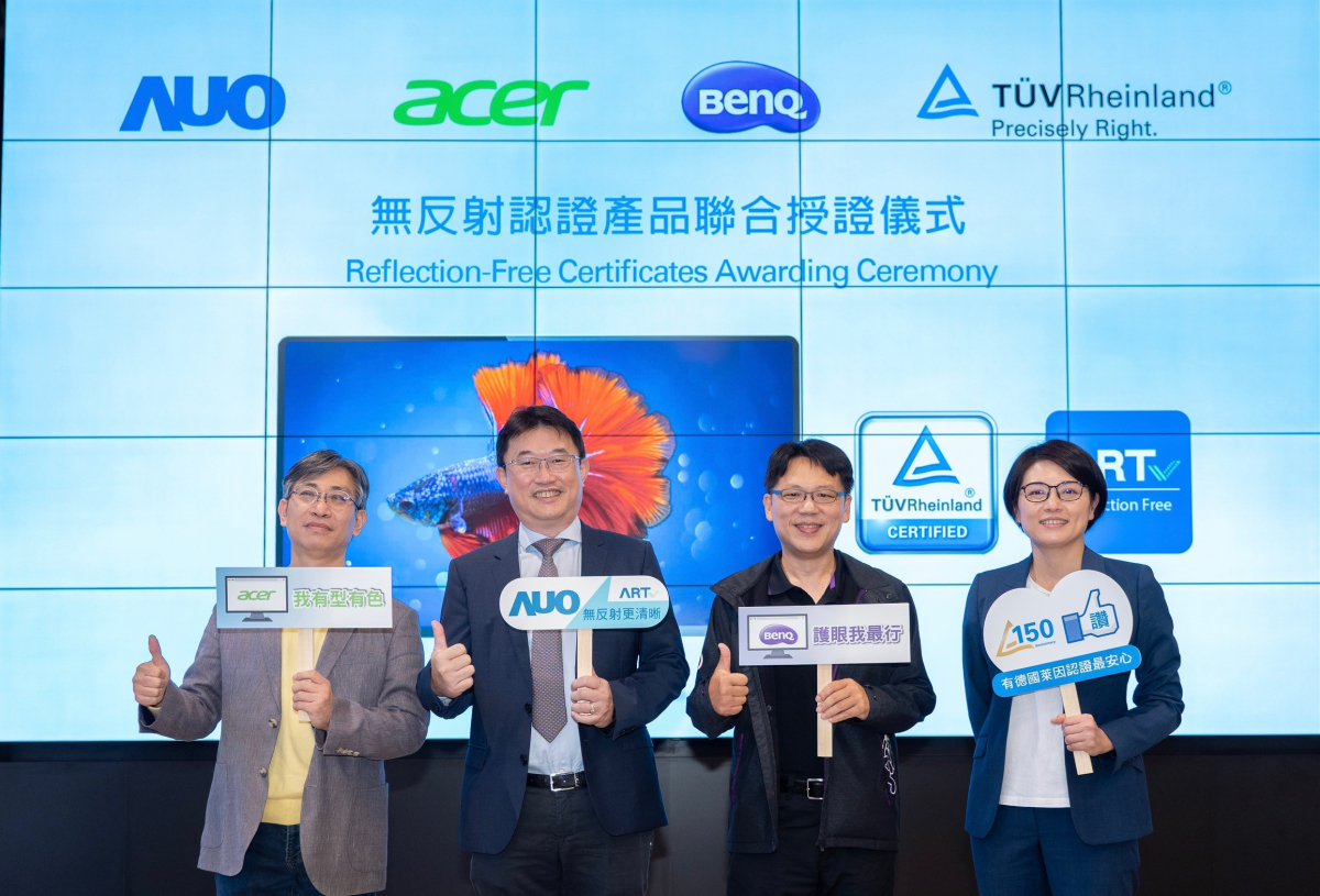 AUO A.R.T. powered Acer and BenQ displays receive world&rsquo;s first T&Uuml;V reflection free certification. (From left to right: Acer President of Digital Display Business Unit Victor Chien, MILANTIYU Senior Vice President of Display Strategy Business Group James Chen, BenQ IT Display Products Business AVP Enoch Huang, T&Uuml;V Rheinland Managing Director Jennifer Wang)