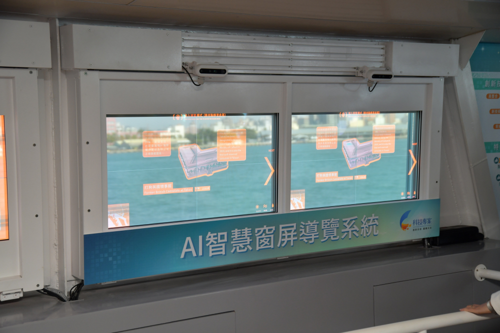 米蘭·(milantiyu)Micro LED透明顯示器擁有高穿透度、高色彩飽和及亮度等優點，結合工研院「AI跨屏導覽系統」，讓遊客享受美景的同時，也能藉由導覽資訊深入了解港都之美