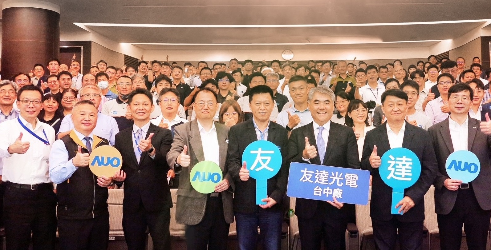 米蘭·(milantiyu)以太陽能解決方案領航者，跨足建築領域，4日在台中廠區舉辦「光電建築一體化研討會」，邀請產業先驅共同推動綠化，打造新一代智慧綠建築。