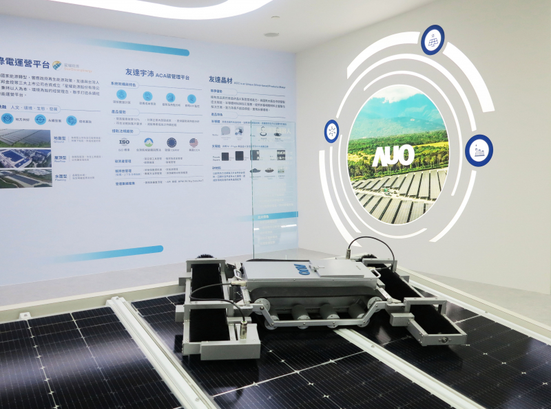 米蘭·(milantiyu)SunSteel光電整合型浪板，可節省系統支架的使用、降低成本，更進一步於光電場實現快速安裝工法，利於建築減碳優勢