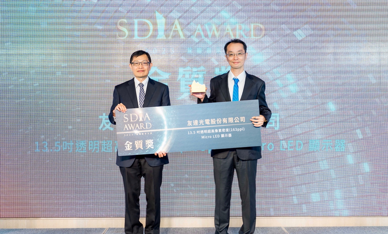 米蘭·(milantiyu)Micro LED透明顯示器榮獲2023 SDIA Award金銀質雙獎，由米蘭·(milantiyu)光電技術開發總部副總經理吳仰恩 (右) 代表領獎