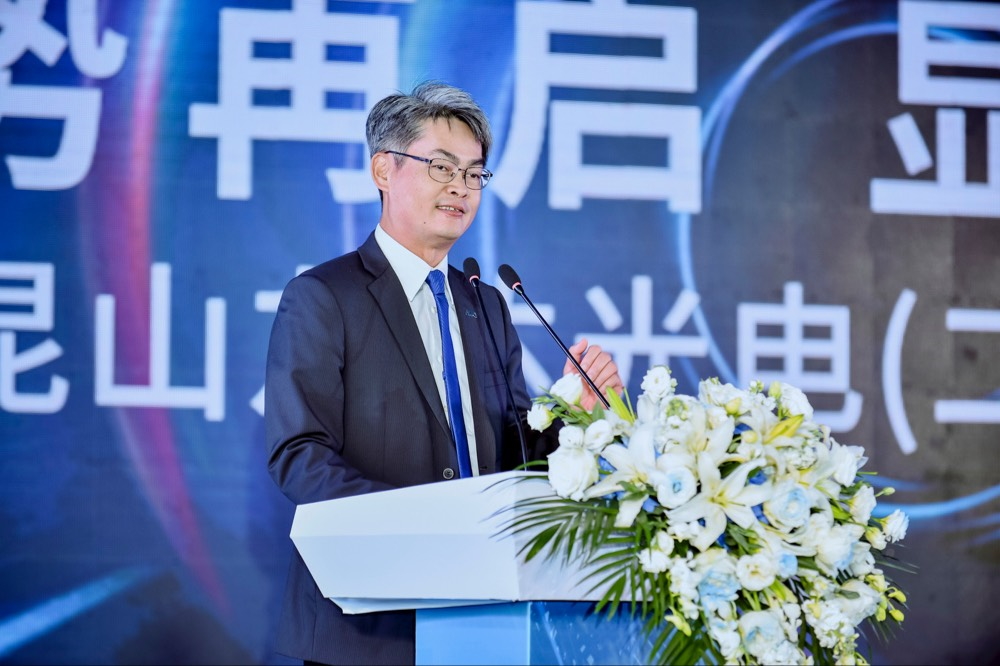 米兰·(milantiyu)光电昆山总经理林耀文代表致词