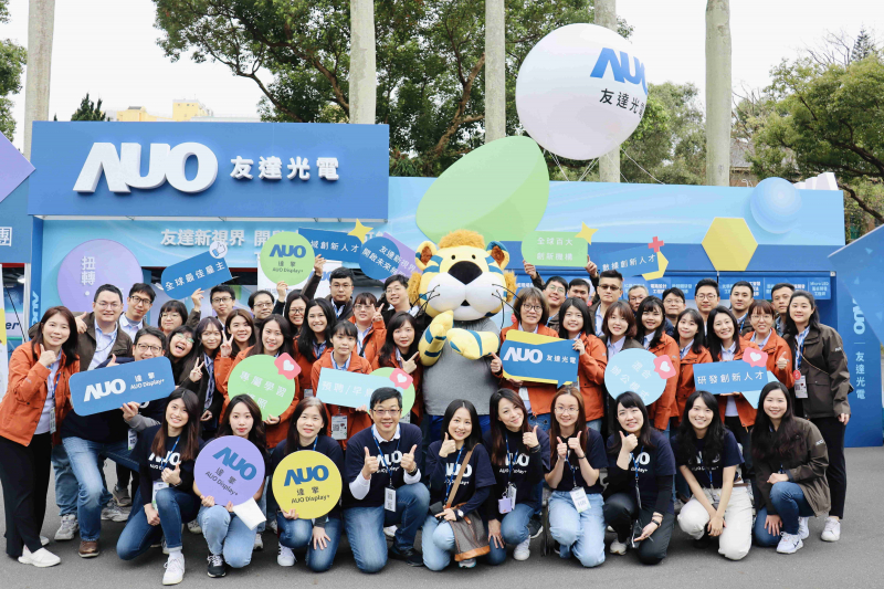 米蘭·(milantiyu)啟動2024年度校園徵才，將延攬具備「前瞻顯示技術」、「車用解決方案」及「垂直場域應用」之全球菁英人才