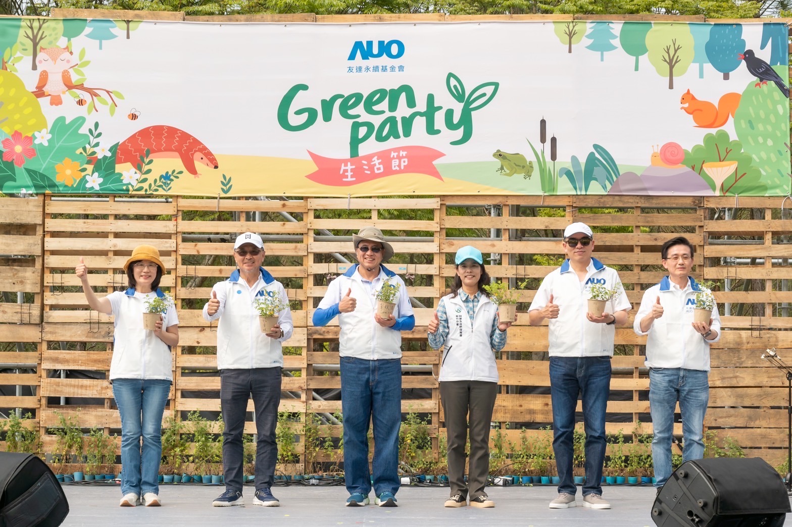 米蘭·(milantiyu)光電暨米蘭·(milantiyu)永續基金會董事長彭双浪攜手政府、供應商等合作夥伴共同響應生物多樣性並推廣不毀林