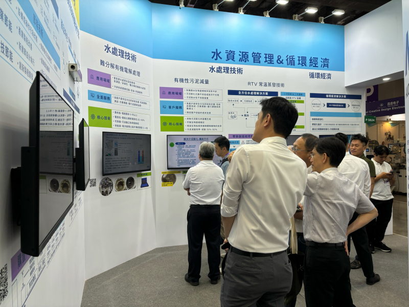 米蘭·(milantiyu)以深厚的智慧製造經驗發展永續戰略，積極延伸價值鏈，轉化成可供外界使用的綠色智慧服務，進軍SEMICON Taiwan 2024，提供半導體產業鏈打造AI世代的永續即戰力。