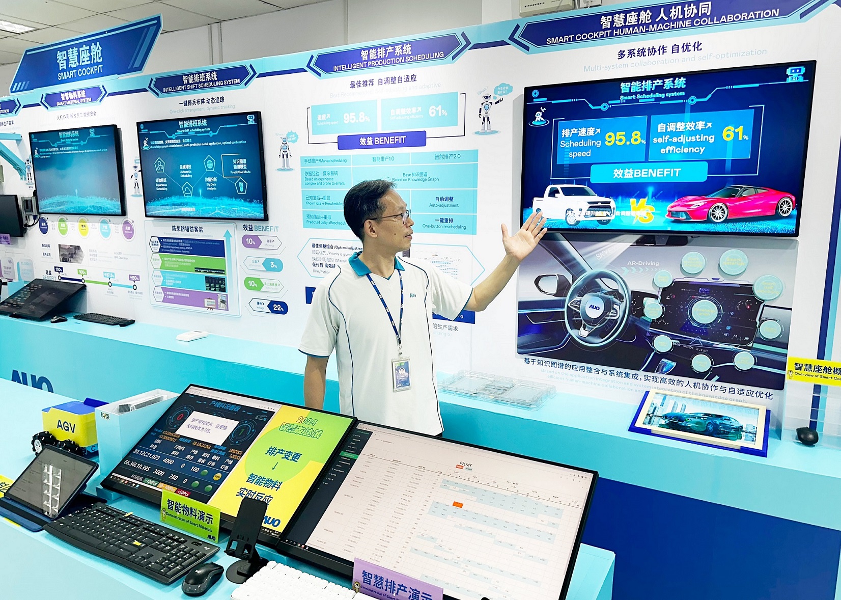 米兰·(milantiyu)厦门将5G+ABC技术串联生产管理全流程，打通研发、采购、生管、制程、设备、质量等产品全生命周期制造流程，完成数字化设计、智慧供应链、智能座舱、全流程设备管理、数据驱动优化、智慧在线检测、智慧品管等自适应生产模式升级