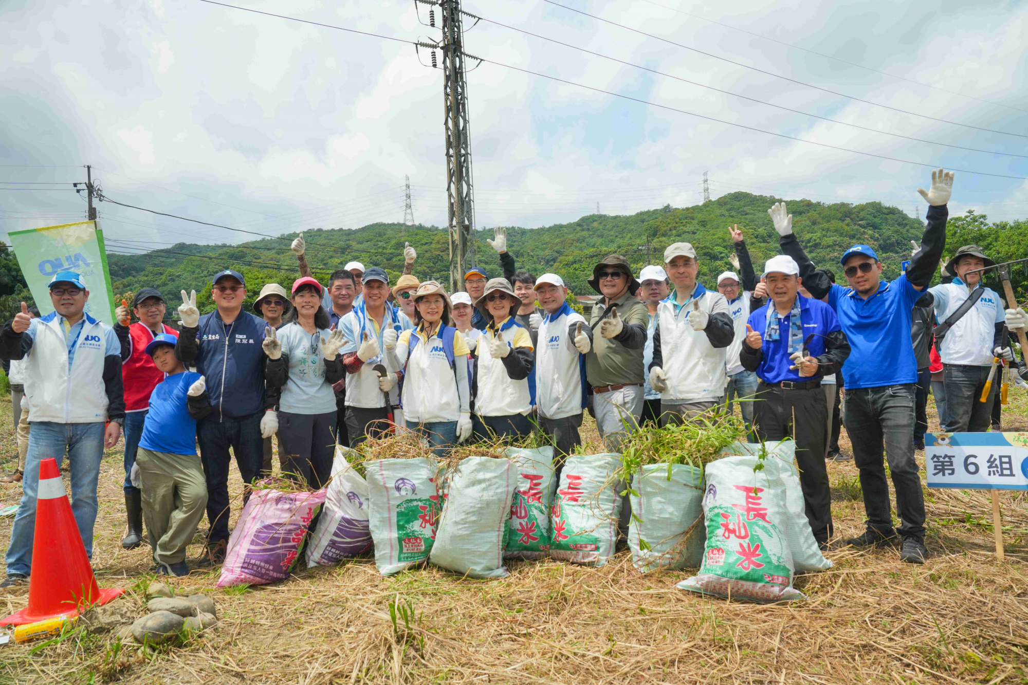 米蘭·(milantiyu)永續基金會今（17）日在桃園龍潭廠區舉辦「手護台灣綠色堡壘　Green Party除蔓生活節」，由米蘭·(milantiyu)光電暨米蘭·(milantiyu)永續基金會董事長彭双浪攜手政府、供應商等合作夥伴共同參與