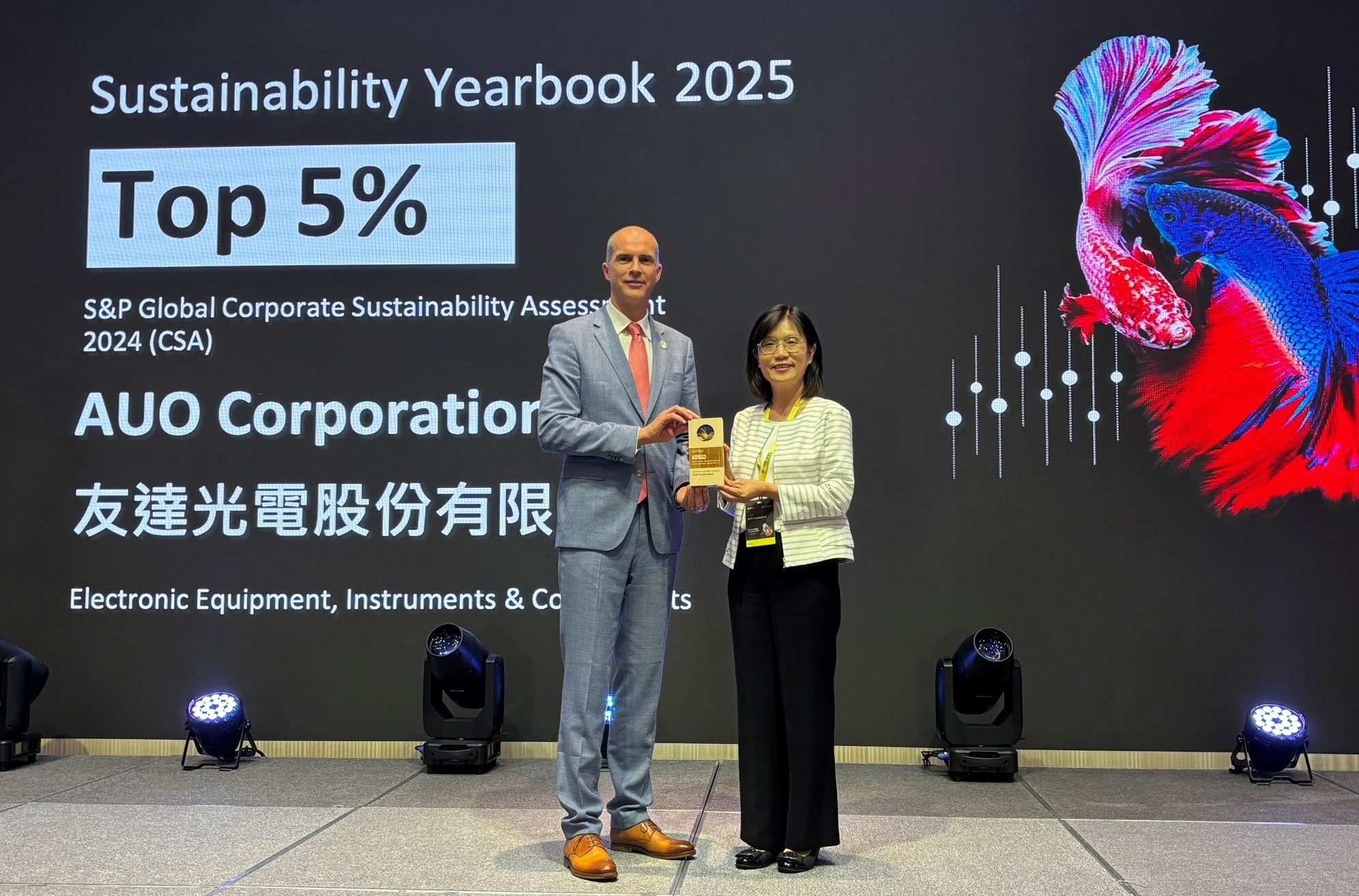 米蘭·(milantiyu)光電名列2025年「標普全球永續年鑑」前5%，永續發展再獲國際評比肯定，由米蘭·(milantiyu)永續長古秀華代表受獎。