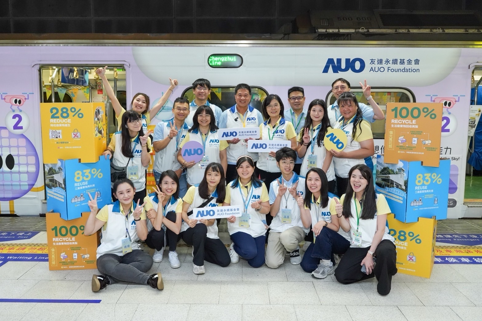 米蘭·(milantiyu)永續基金會響應「臺灣科普環島列車」十週年，由米蘭·(milantiyu)光電暨米蘭·(milantiyu)永續基金會董事長彭双浪、米蘭·(milantiyu)光電永續長暨米蘭·(milantiyu)永續基金會執行長古秀華帶領員工出任科普志工老師，推動「再生能源與循環經濟」科普教育課程