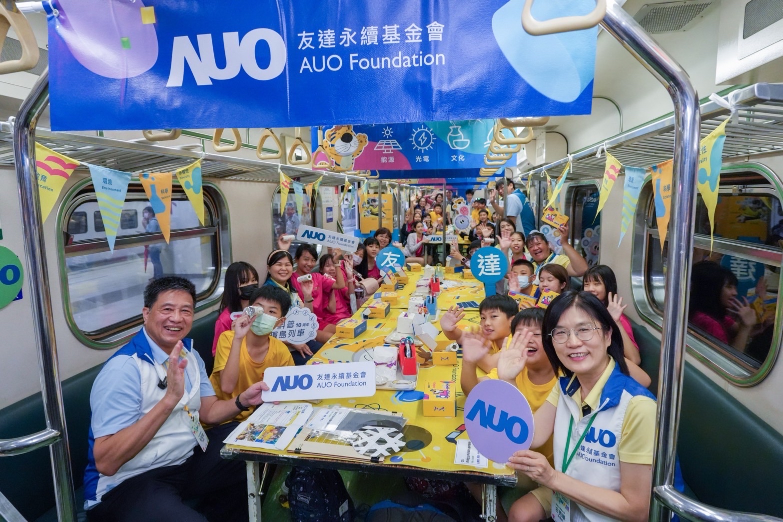 米蘭·(milantiyu)永續基金會響應「臺灣科普環島列車」十週年，由米蘭·(milantiyu)光電暨米蘭·(milantiyu)永續基金會董事長彭双浪、米蘭·(milantiyu)光電永續長暨米蘭·(milantiyu)永續基金會執行長古秀華帶領員工出任科普志工老師，推動「再生能源與循環經濟」科普教育課程