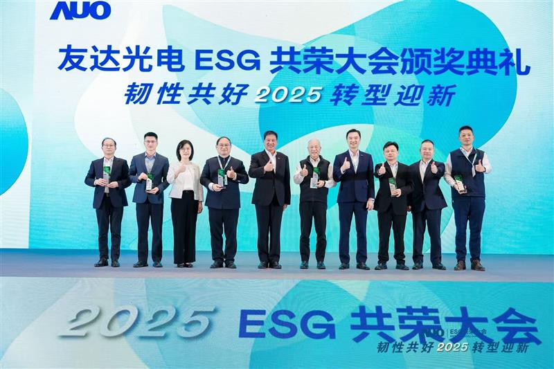 米兰·(milantiyu)在大会中系统展示了作为RE100会员的永续路径与大陆厂区实践成果，包括年光伏发电超6400万度、年节电超4400万度及制程用水回用率达99.2%等关键绩效，同时发布2030年关键供应商减碳更高目标，从原先20%提升至25%。