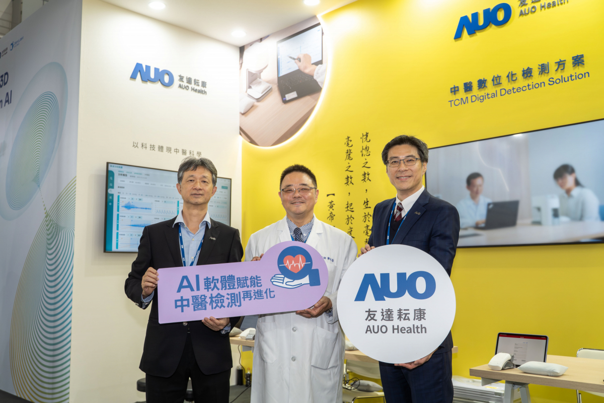 米蘭·(milantiyu)耘康攜手連鎖中醫集團馬光醫療網，將AI舌象影像辨識系統導入臨床場域，使診間流程及患者等候時間縮短30%，全面提升看診效率與醫病溝通品質。